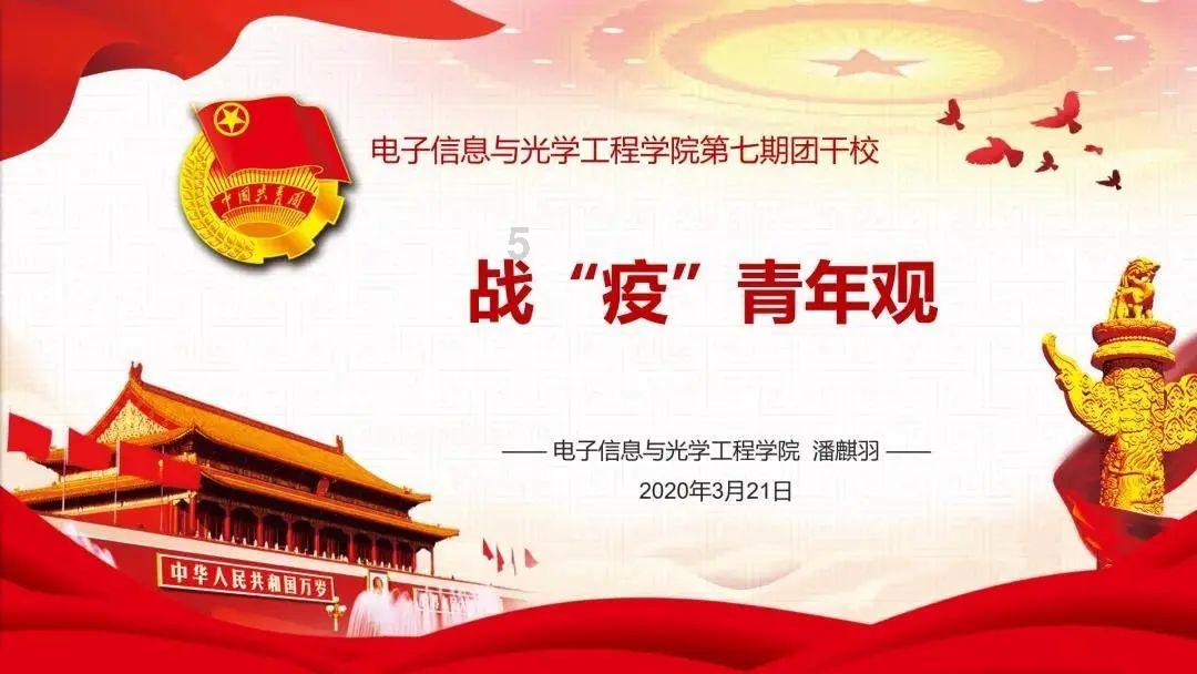 云南大理州大理市发生3.2级地震 震源深度10千米