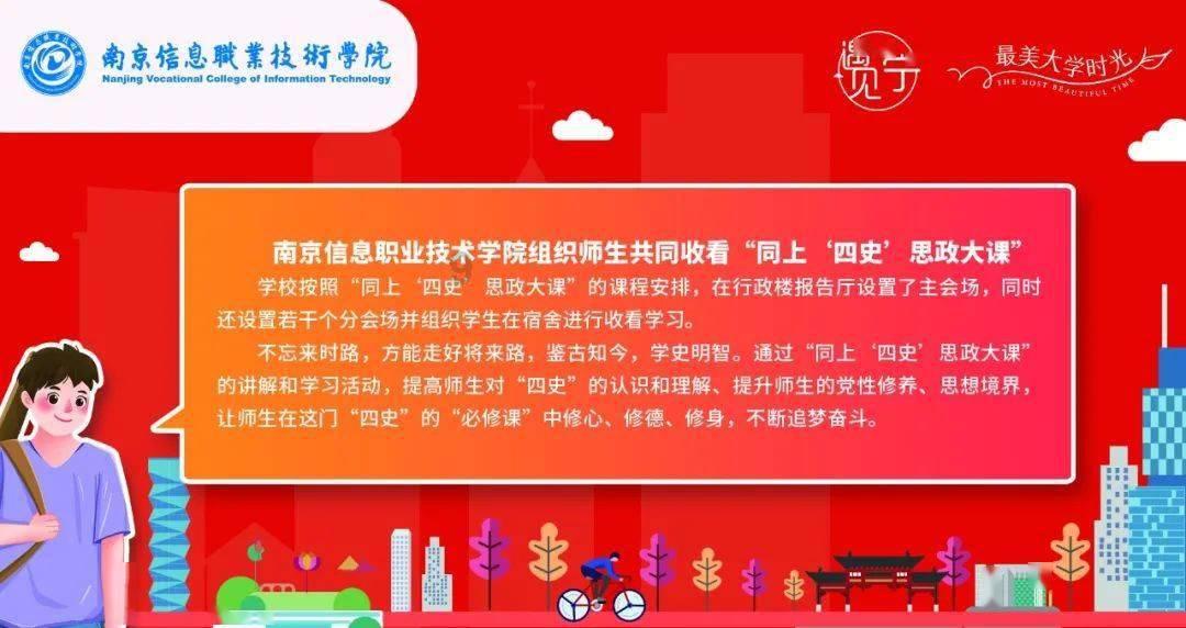 拯救迷路小公主